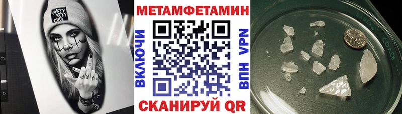 Amphetamine Premium Урус-Мартан
