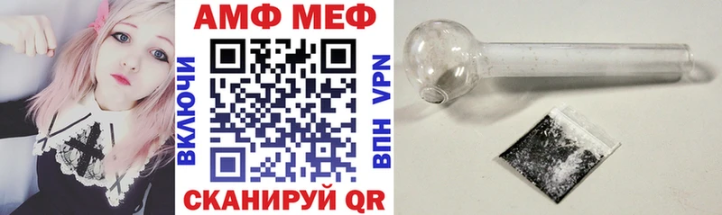 наркотики  Урус-Мартан  АМФЕТАМИН VHQ 