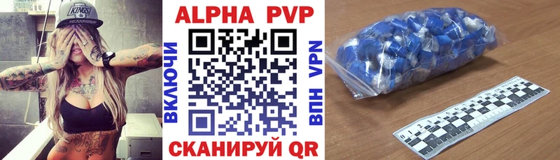 A PVP Соль  сколько стоит  гидра сайт  Урус-Мартан 
