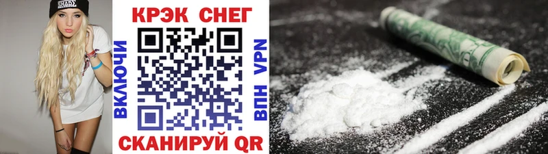 наркошоп  Урус-Мартан  COCAIN FishScale 