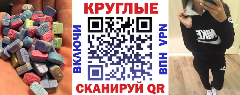 маркетплейс Telegram  Урус-Мартан  Ecstasy Punisher 