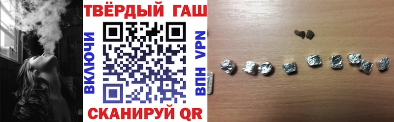 ГАШИШ hashish  наркотики  Урус-Мартан 