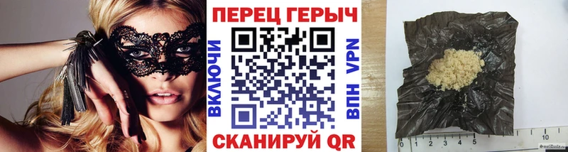 hydra как войти  Урус-Мартан  Героин VHQ 