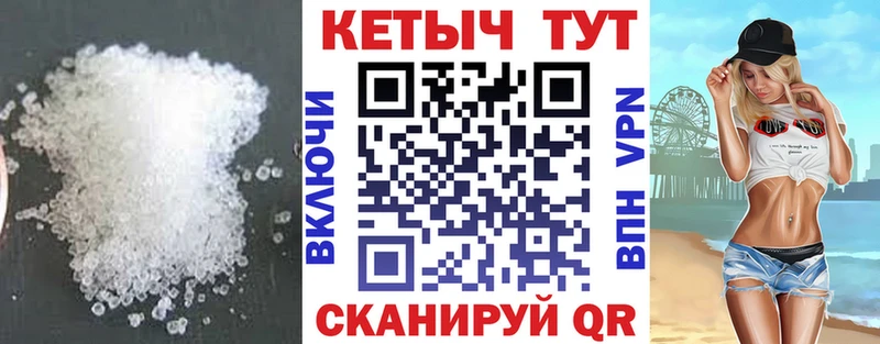 КЕТАМИН VHQ  ссылка на мегу ССЫЛКА  Урус-Мартан 