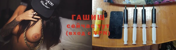 apvp Арсеньев