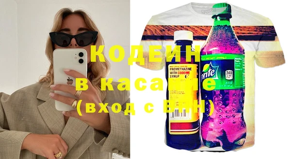 apvp Арсеньев