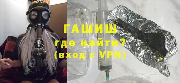 apvp Арсеньев