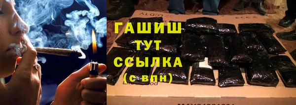 apvp Арсеньев