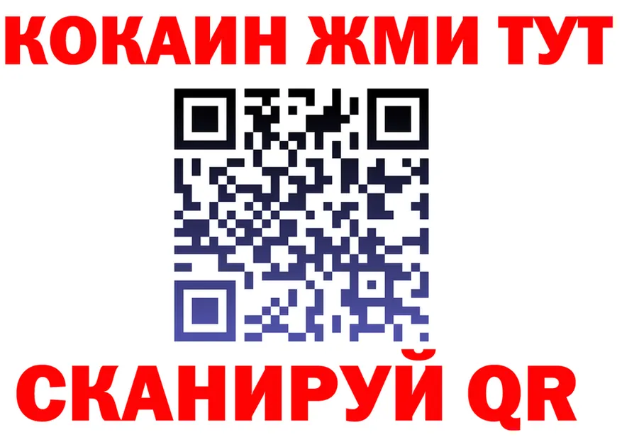 МЕФ мука вход это kraken Урус-Мартан