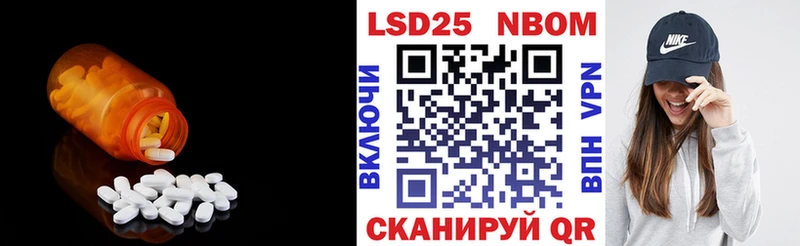 Лсд 25 экстази кислота Урус-Мартан