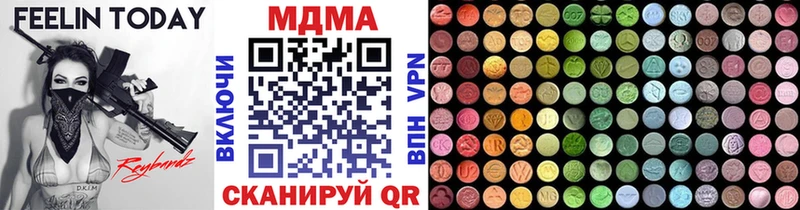 MDMA кристаллы  Урус-Мартан 