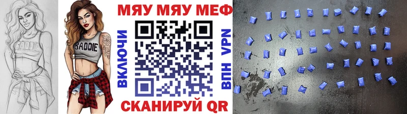 mega маркетплейс  купить   Урус-Мартан  МЕФ VHQ 