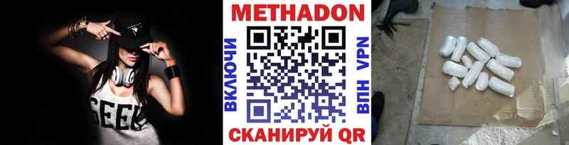 МЕТАДОН мёд цены Урус-Мартан