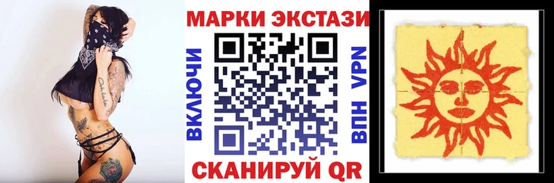 наркота  Урус-Мартан  Марки 25I-NBOMe 1,5мг 