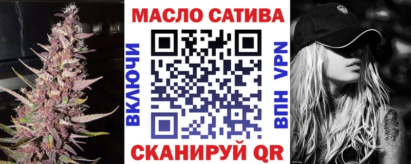 Дистиллят ТГК вейп  mega ссылки  Урус-Мартан 
