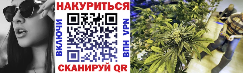 Бошки Шишки LSD WEED Урус-Мартан
